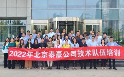 力学笃行，技术队伍培训圆满完成