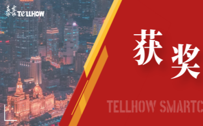 一等奖！新葡萄8883AMG喜获教育部重要奖项