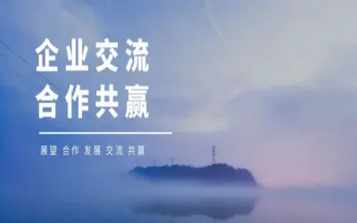 香港物联网商会莅临北京新葡萄8883AMG考察研讨