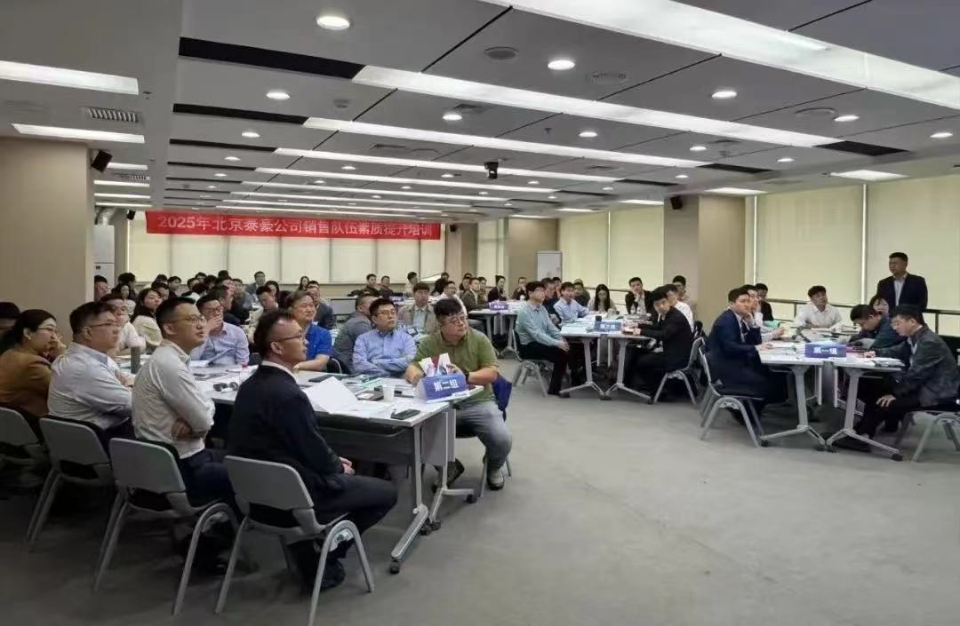 2025年销售队伍培训｜从“单一销售”到“价值服务”