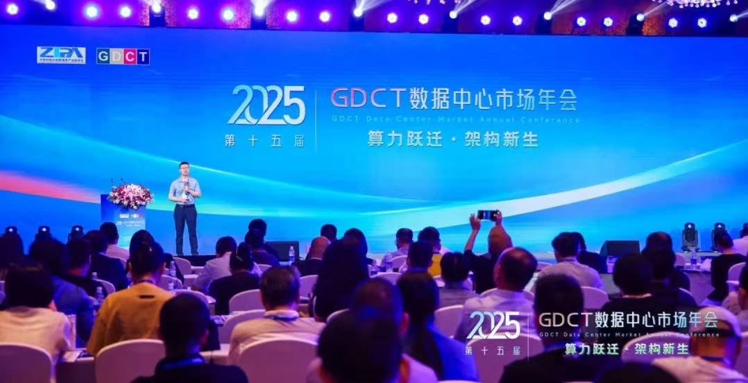 破局未来：高功率算力基建的技术攻坚与产业赋能